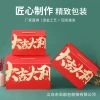 National trend universal gift box packaging, empty box, Mid-Autumn Festival gift box, in stock supply, gilding process, nationwide delivery Specification image